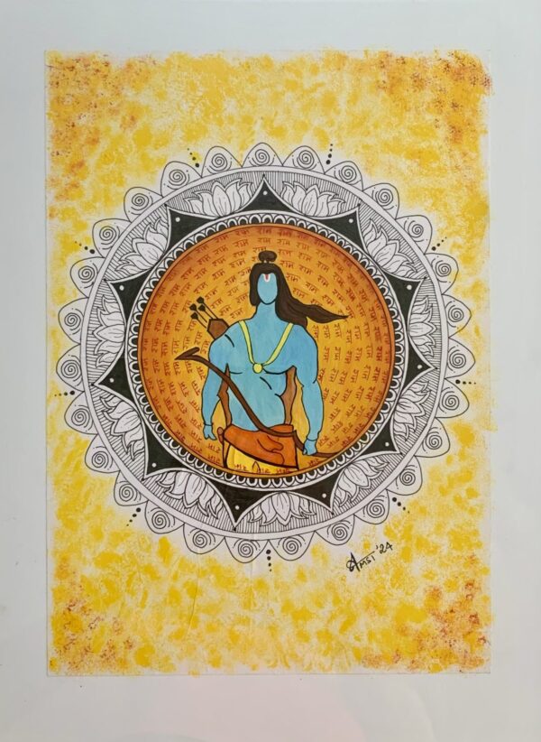 Shree Ram